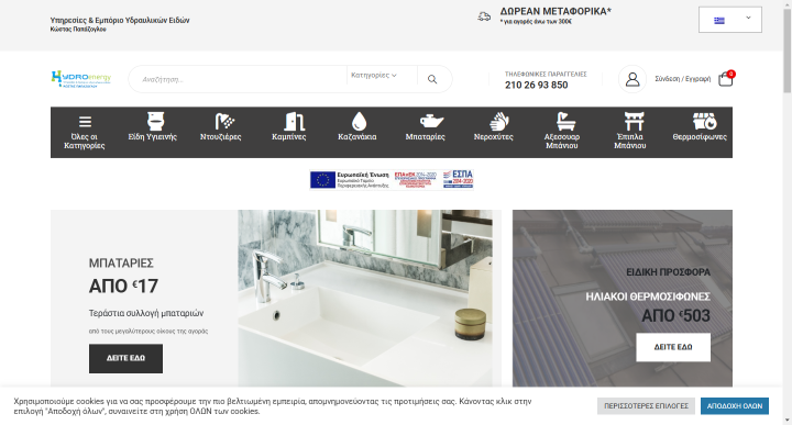 ms-portfolio-thumbnail